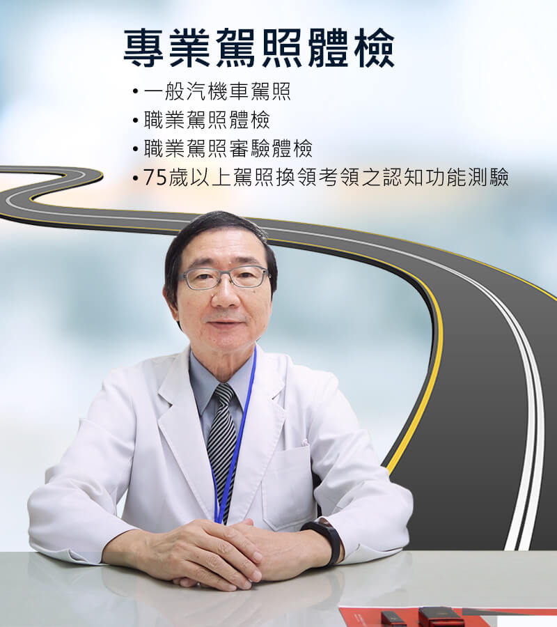 士林承德診所 士林承德診所
